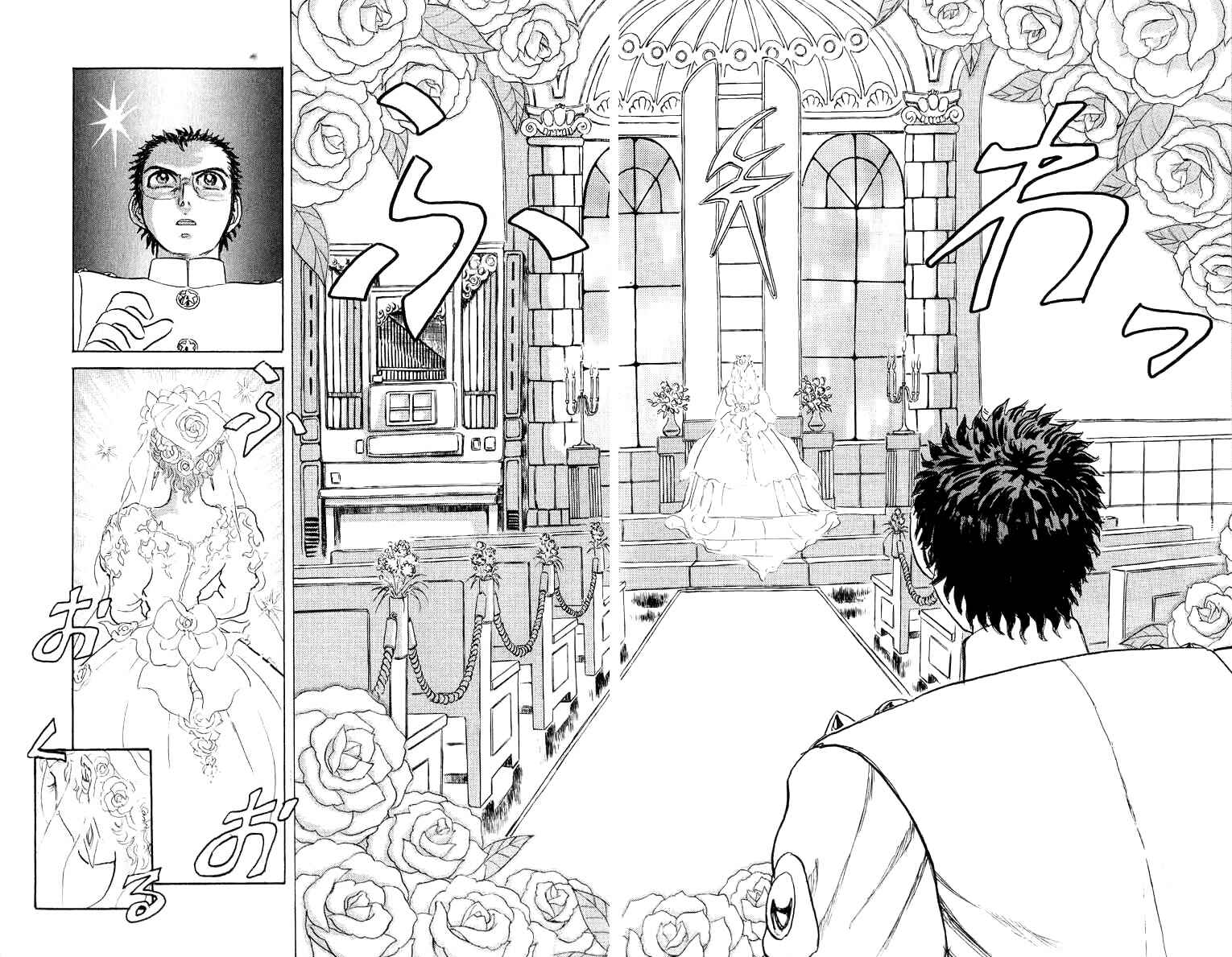 Page 6 Chapter 66 Apocalypse Zero
