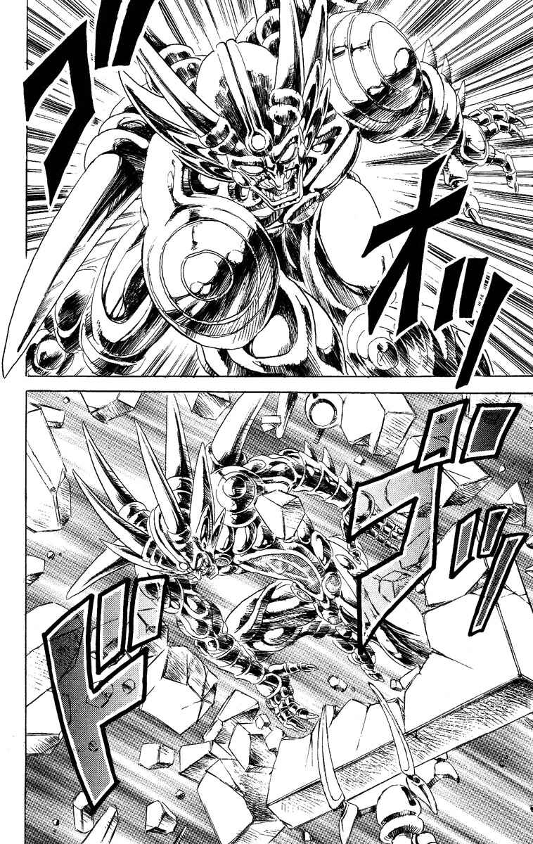 Page 10 Chapter 25 Apocalypse Zero
