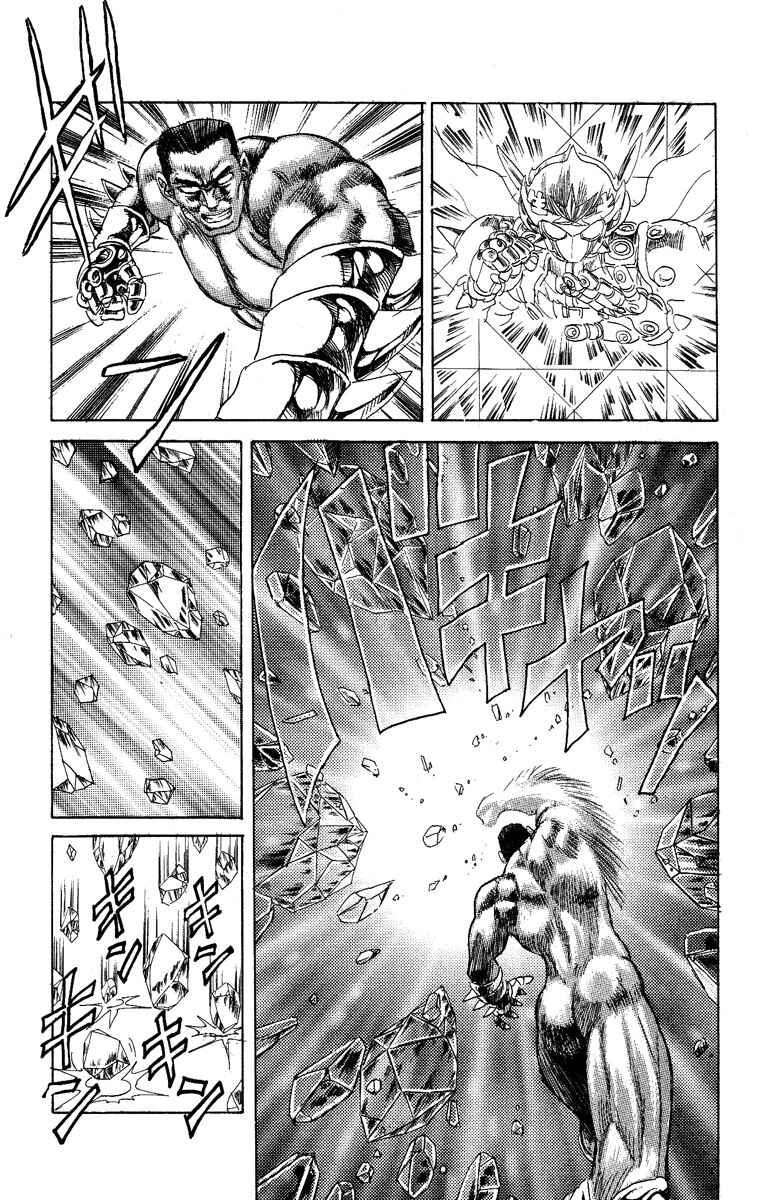 Page 3 Chapter 25 Apocalypse Zero