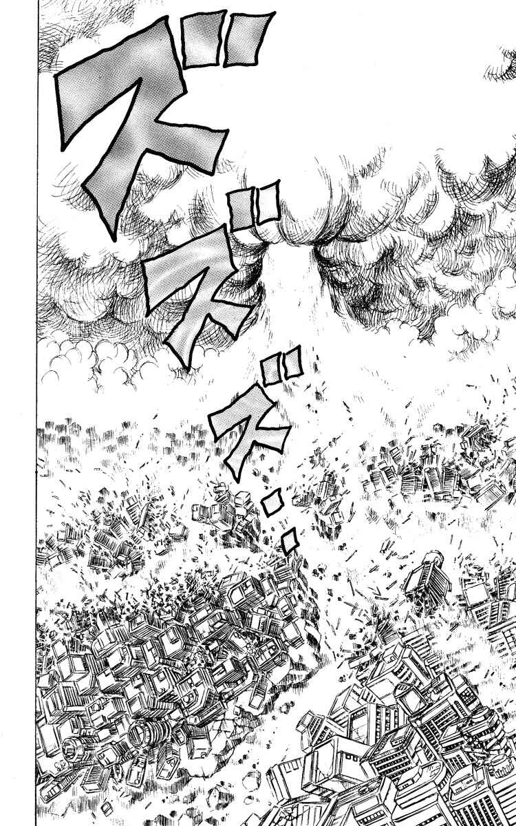 Page 16 Chapter 48 Apocalypse Zero