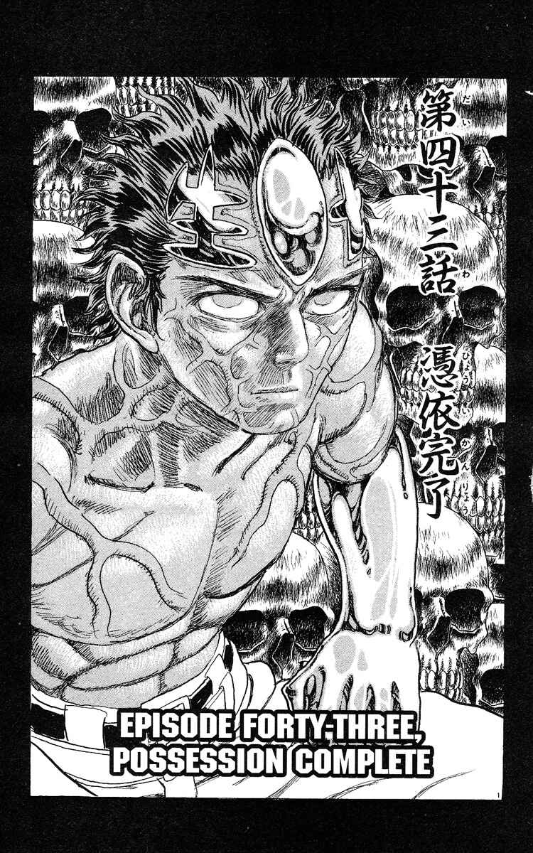 Page 1 Chapter 43 Apocalypse Zero