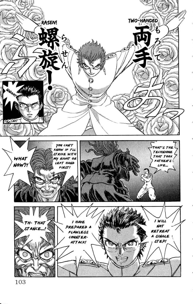Page 16 Chapter 77 Apocalypse Zero