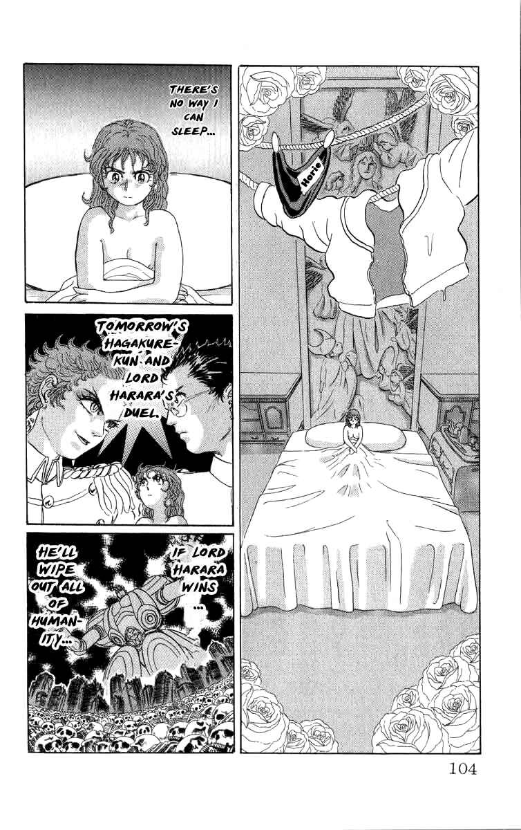 Page 17 Chapter 77 Apocalypse Zero