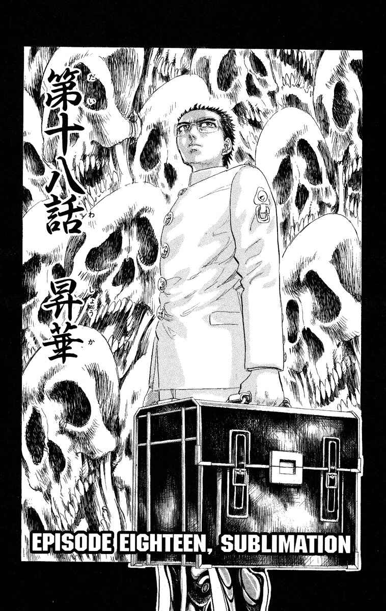 Page 7 Chapter 18 Apocalypse Zero