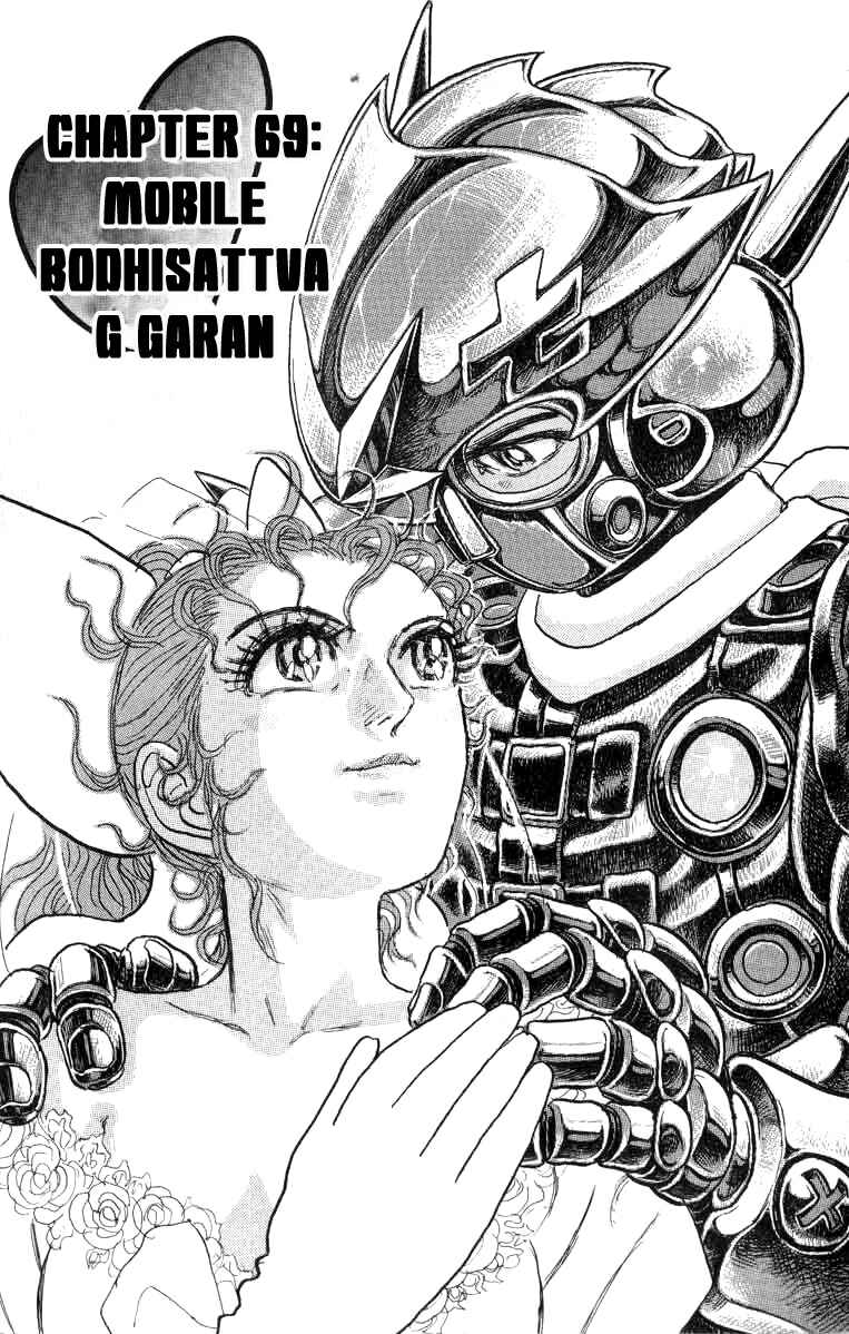 Page 1 Chapter 69 Apocalypse Zero