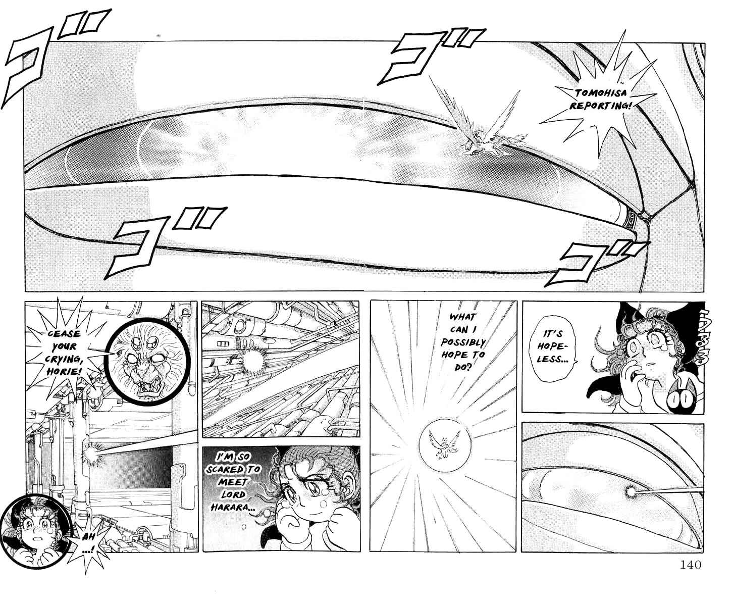 Page 12 Chapter 69 Apocalypse Zero