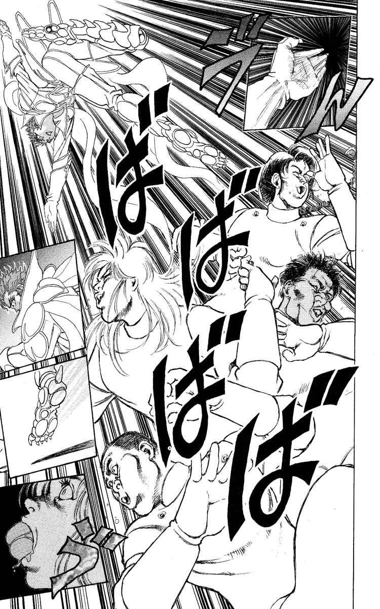 Page 15 Chapter 53 Apocalypse Zero