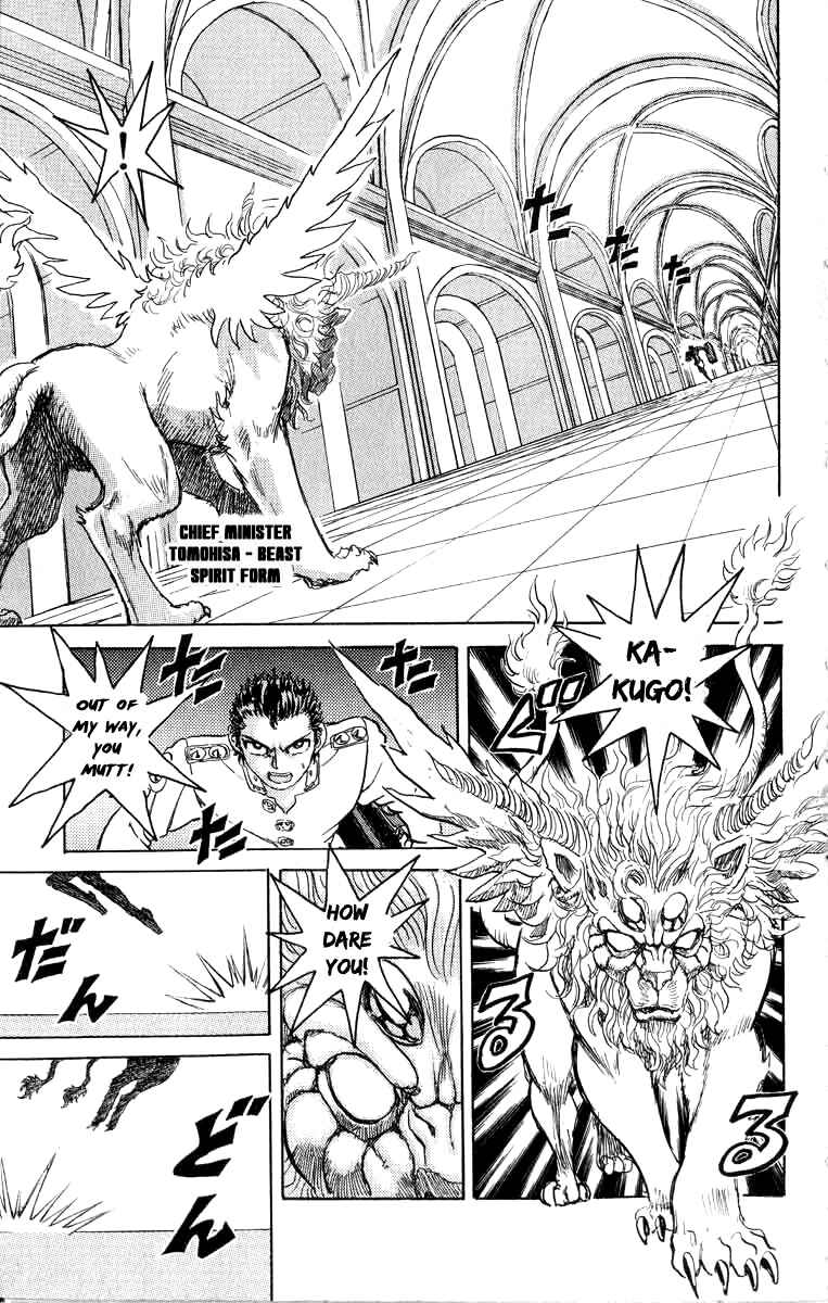 Page 3 Chapter 72 Apocalypse Zero