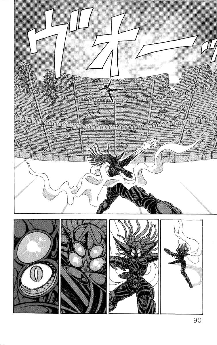 Page 3 Chapter 87 Apocalypse Zero