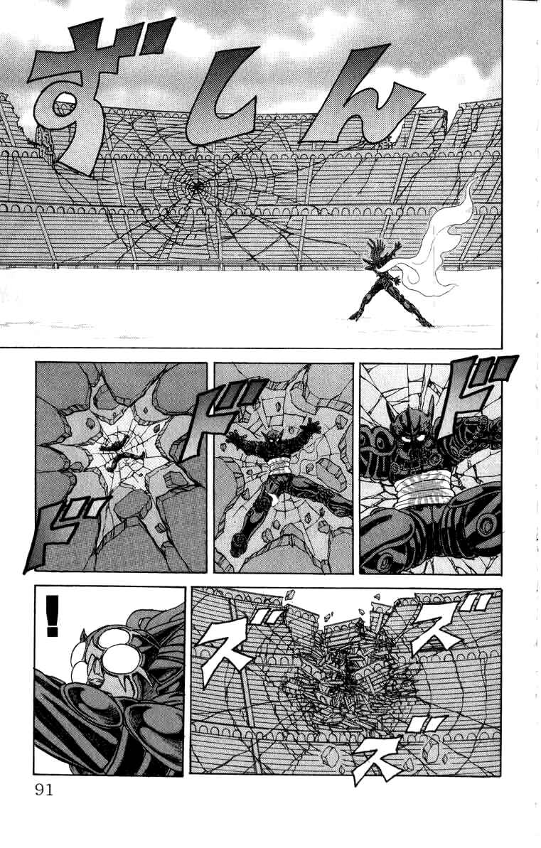 Page 4 Chapter 87 Apocalypse Zero