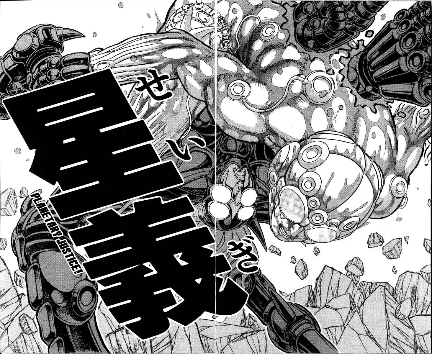 Page 14 Chapter 94 Apocalypse Zero