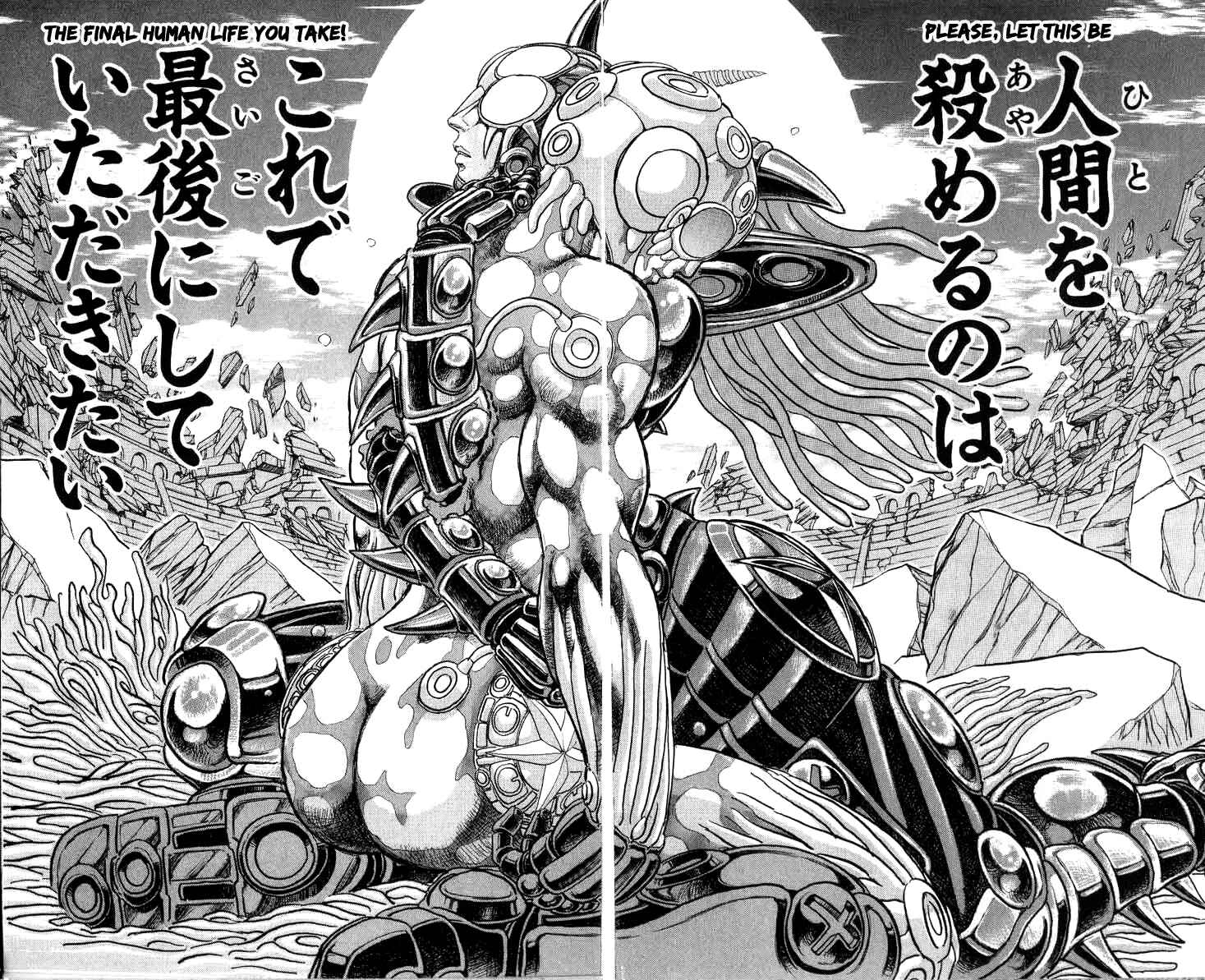Page 4 Chapter 94 Apocalypse Zero