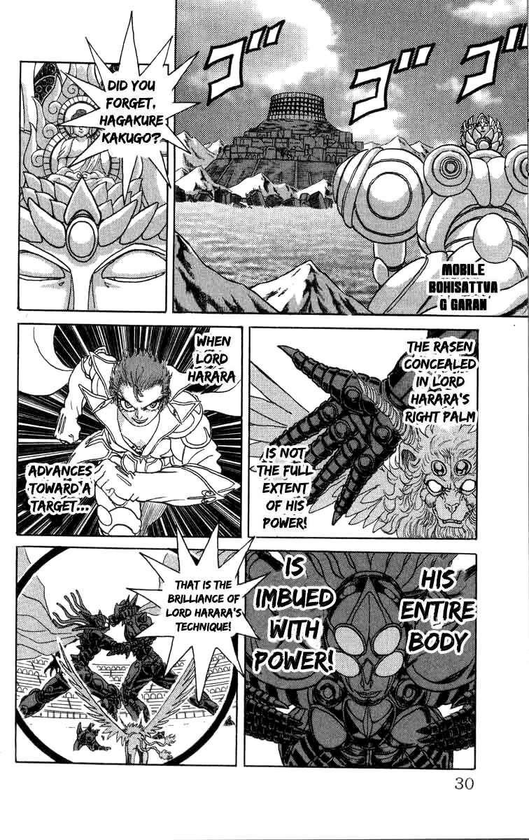 Page 3 Chapter 84 Apocalypse Zero