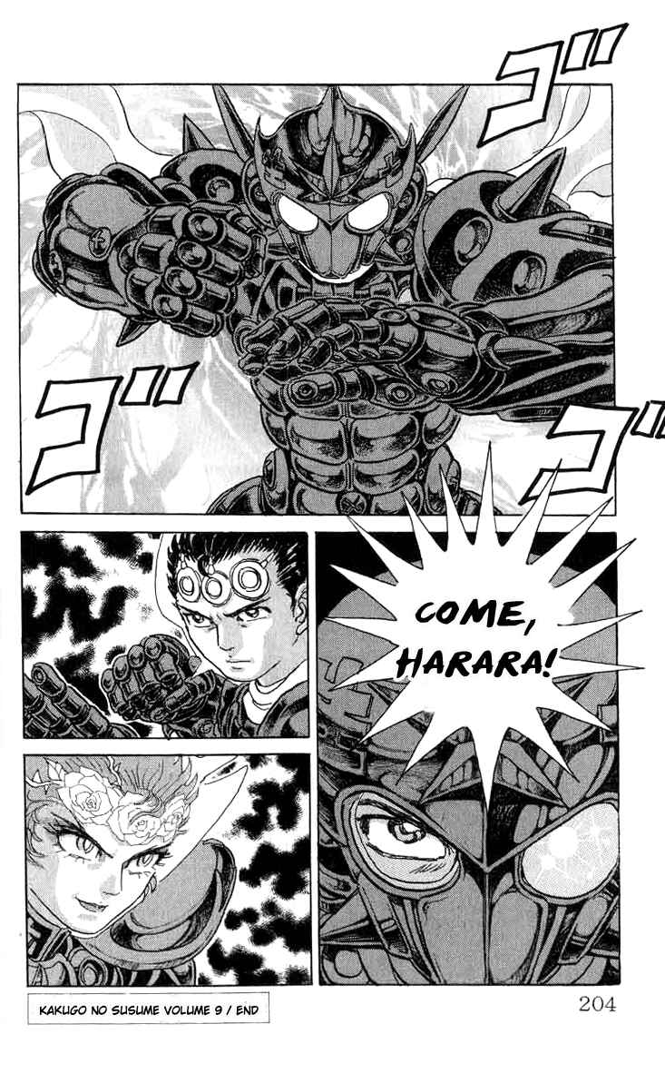 Page 17 Chapter 82 Apocalypse Zero