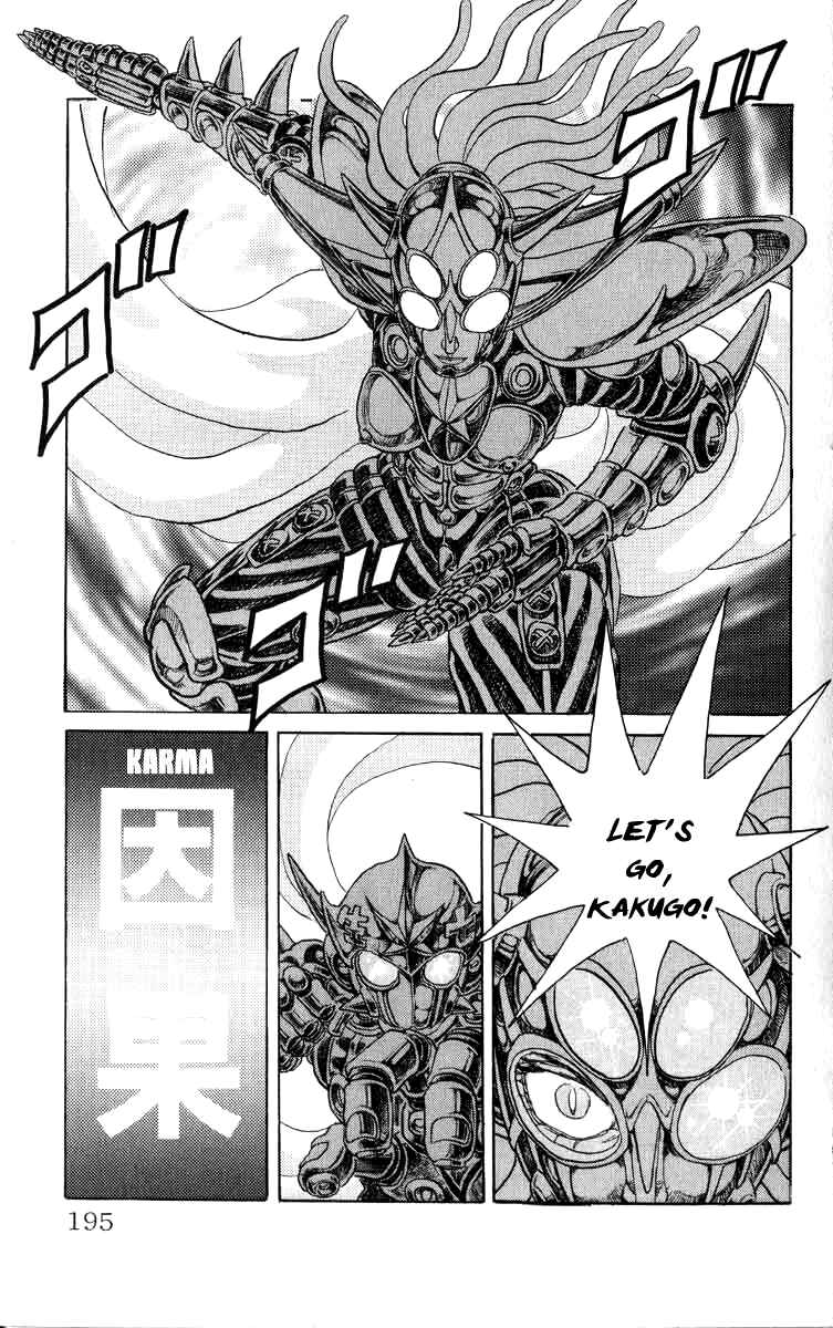 Page 9 Chapter 82 Apocalypse Zero