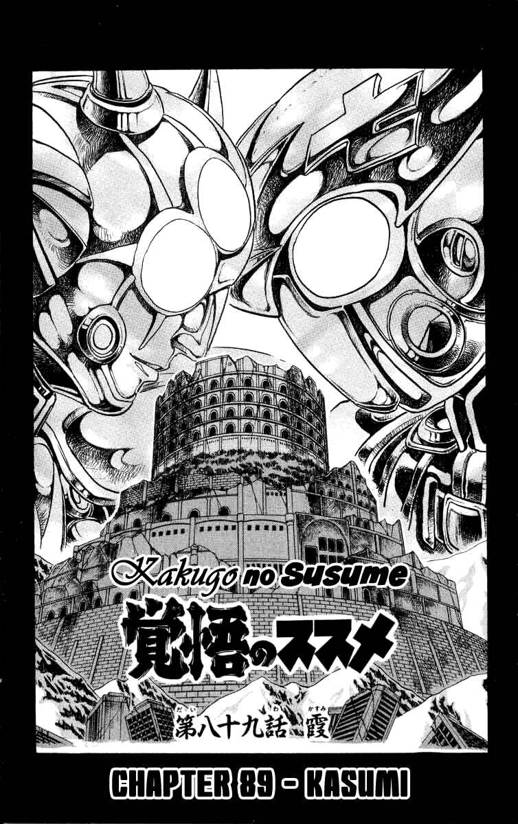 Page 1 Chapter 89 Apocalypse Zero