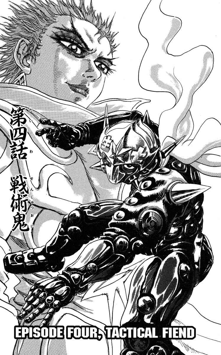 Page 1 Chapter 4 Apocalypse Zero