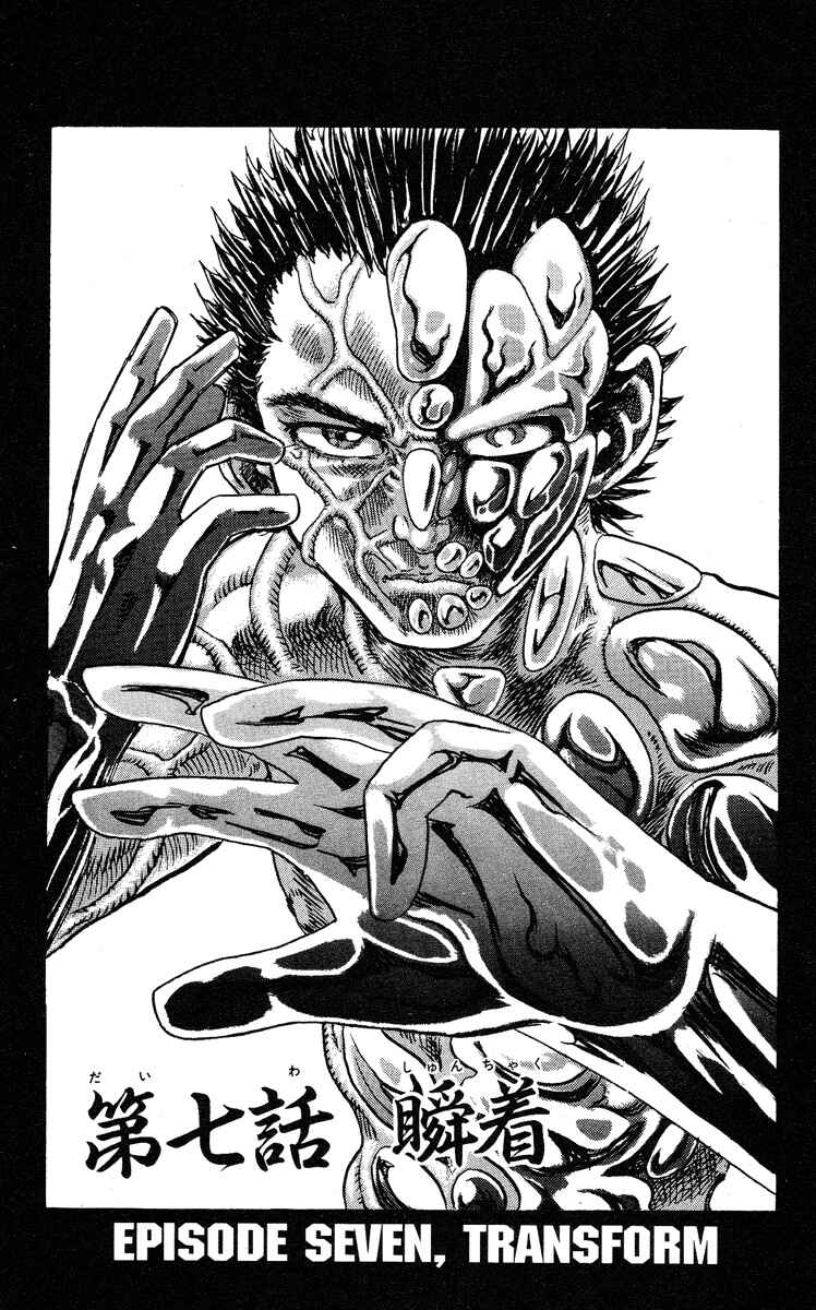 Page 1 Chapter 7 Apocalypse Zero