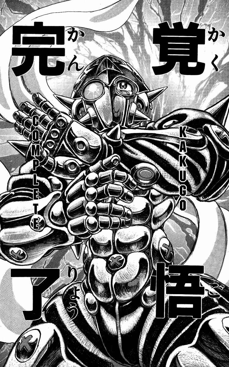 Page 18 Chapter 61 Apocalypse Zero