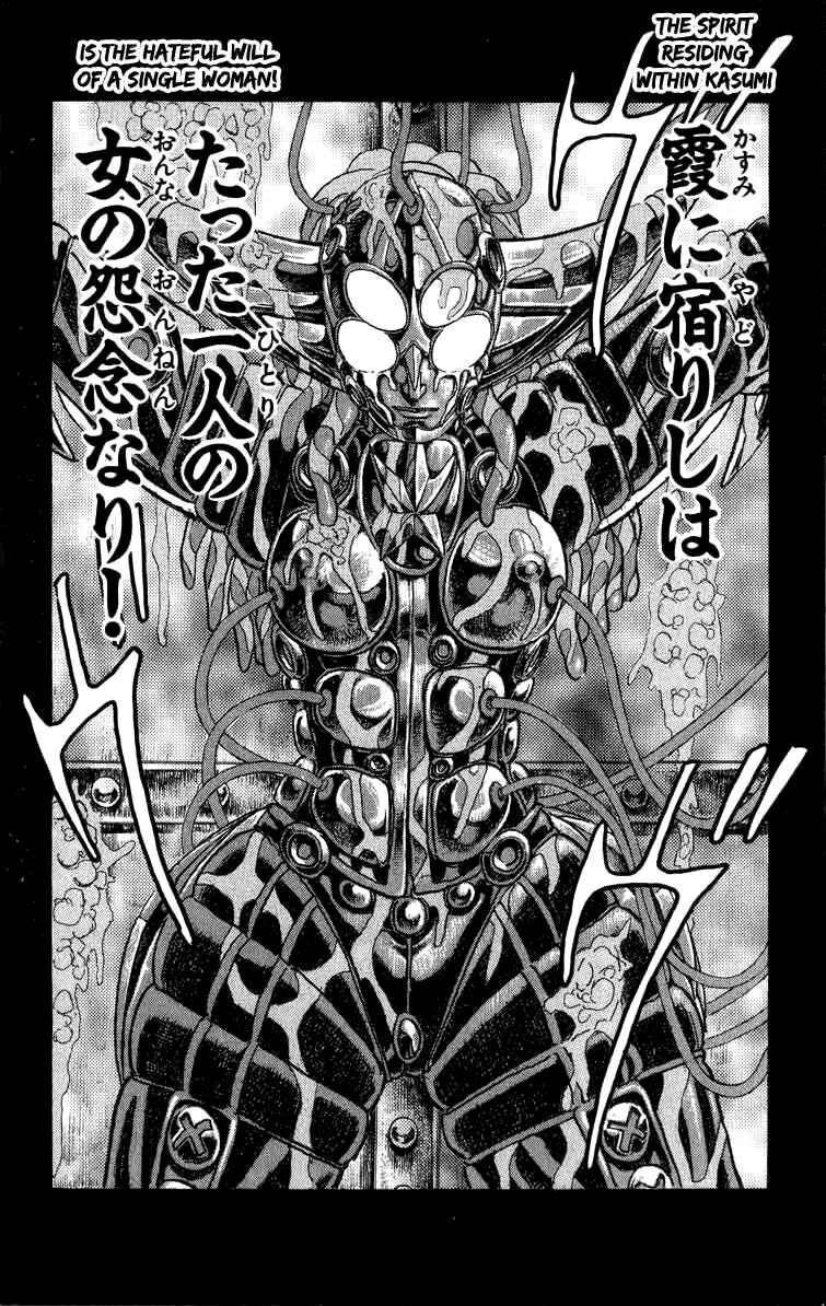 Page 20 Chapter 90 Apocalypse Zero
