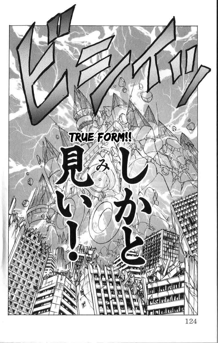 Page 17 Chapter 68 Apocalypse Zero