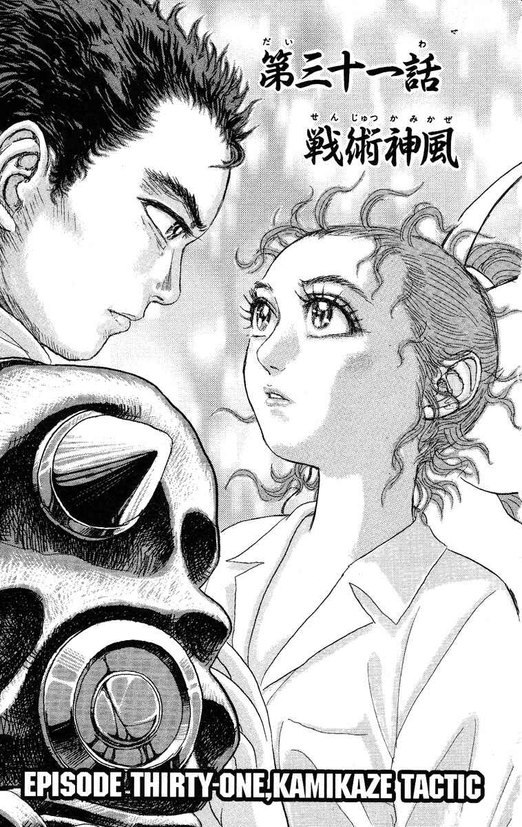 Page 1 Chapter 31 Apocalypse Zero