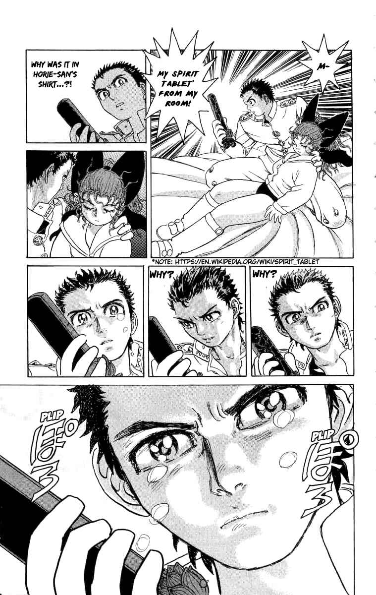 Page 13 Chapter 74 Apocalypse Zero