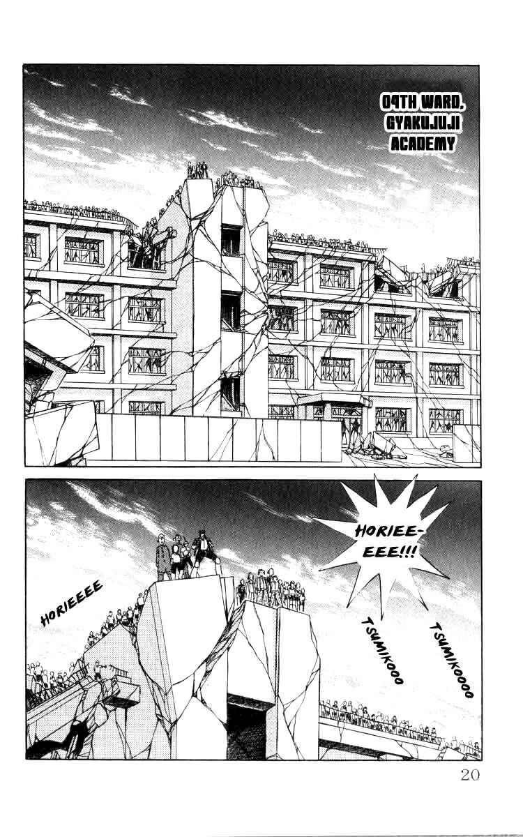Page 16 Chapter 73 Apocalypse Zero