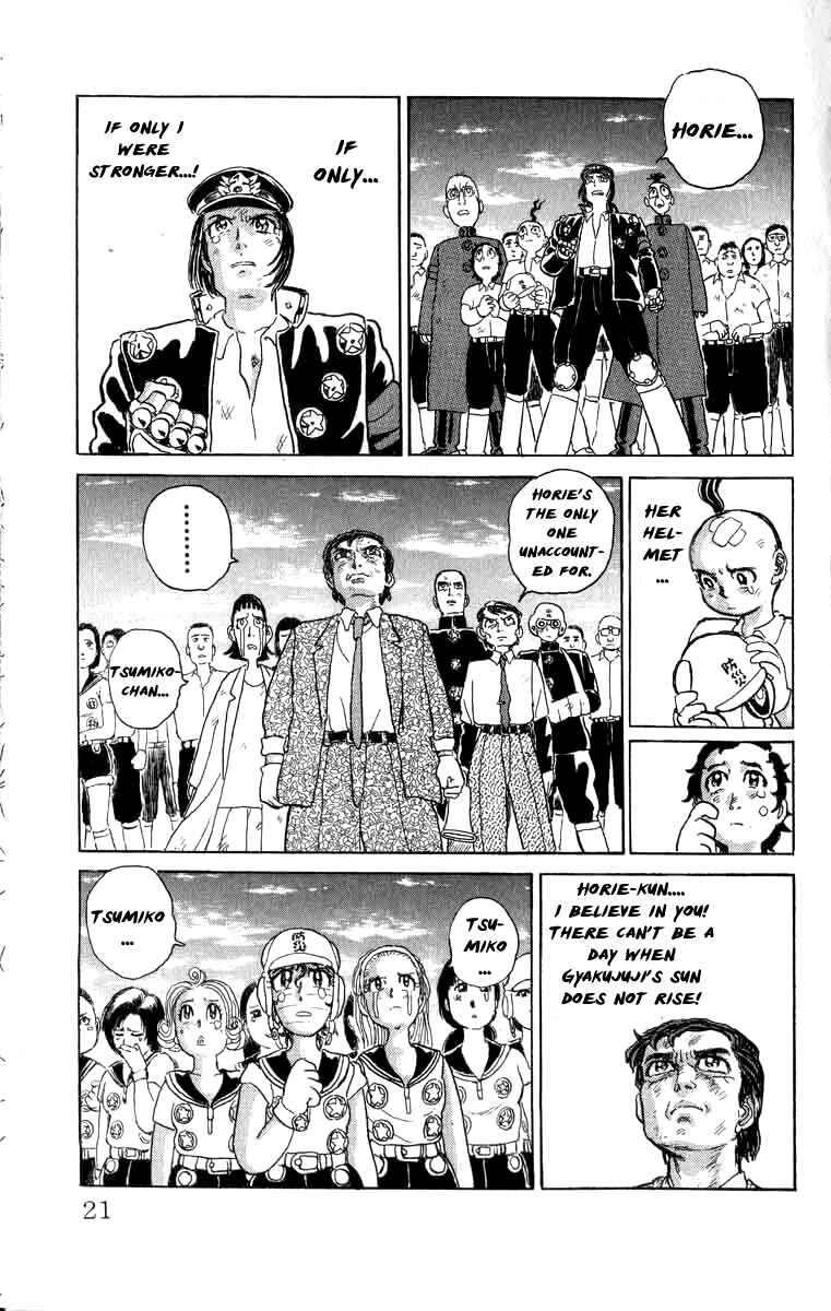 Page 17 Chapter 73 Apocalypse Zero