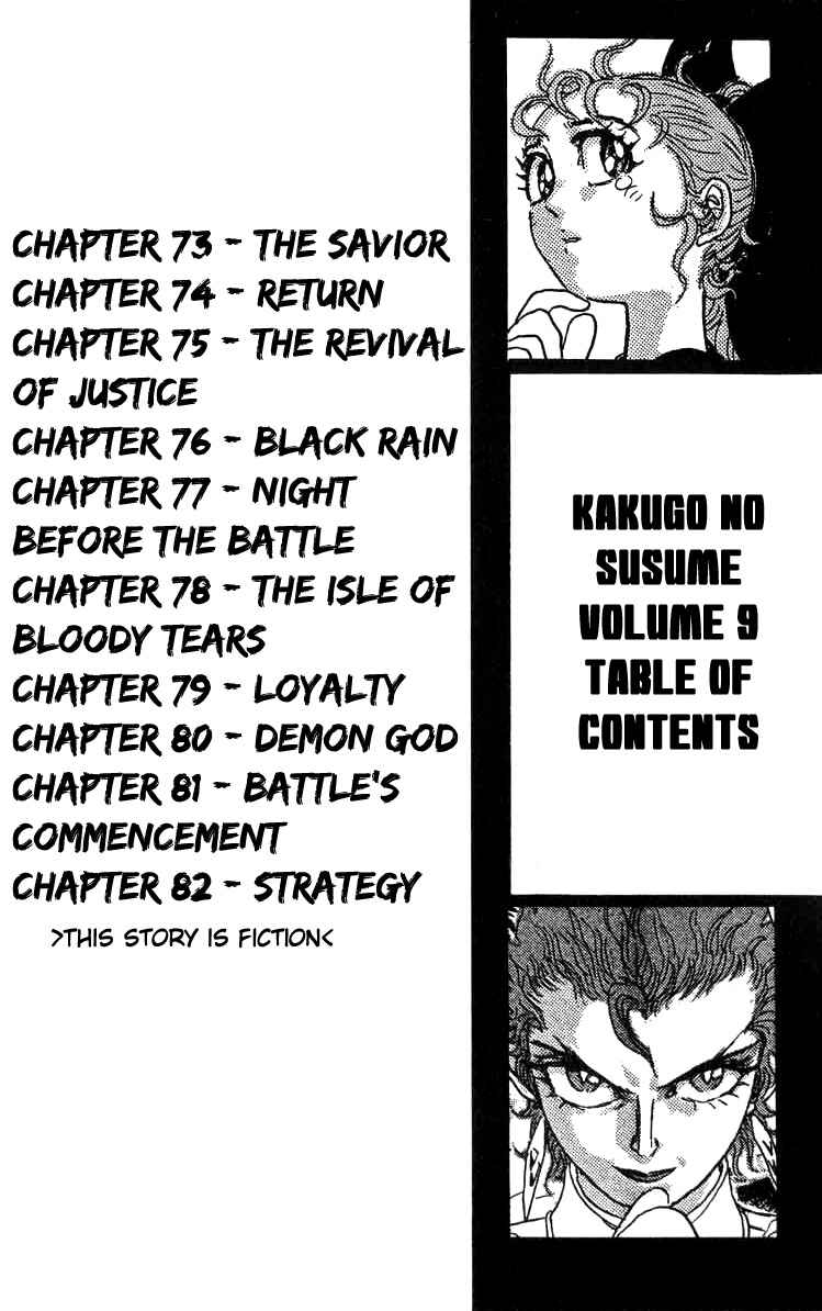 Page 5 Chapter 73 Apocalypse Zero