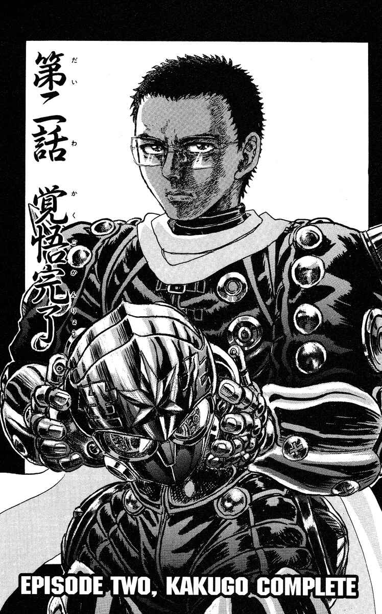 Page 1 Chapter 2 Apocalypse Zero