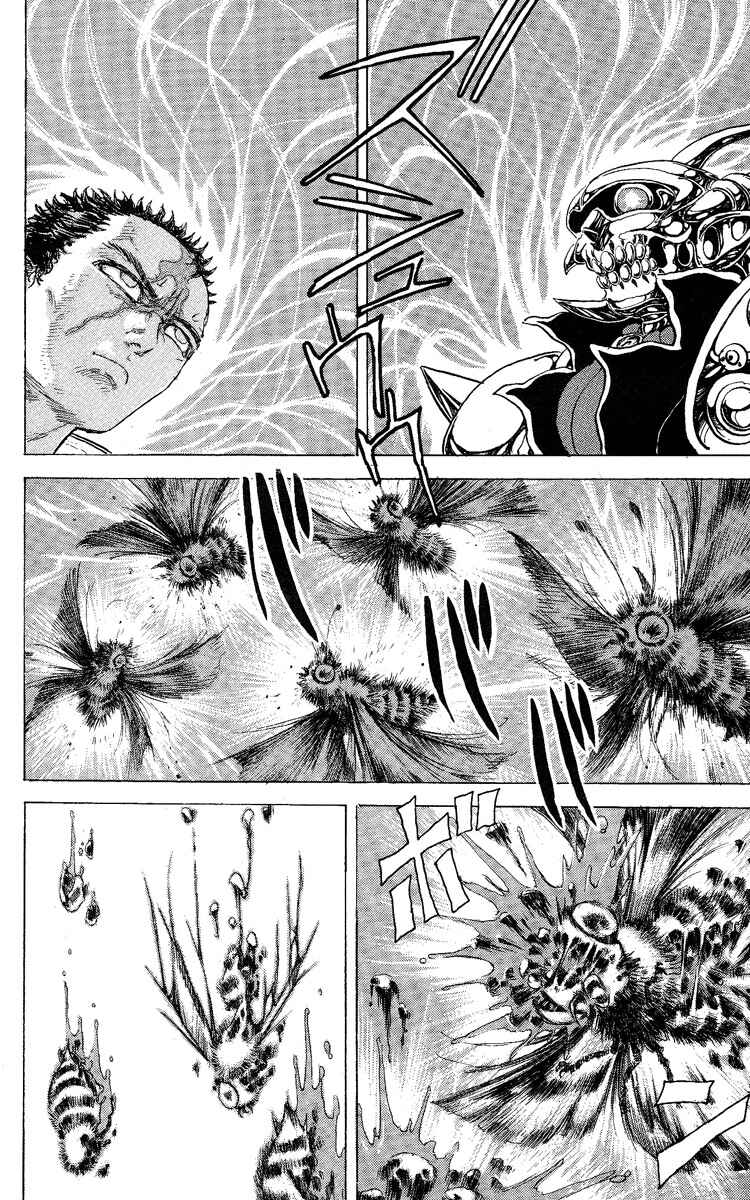Page 5 Chapter 42 Apocalypse Zero