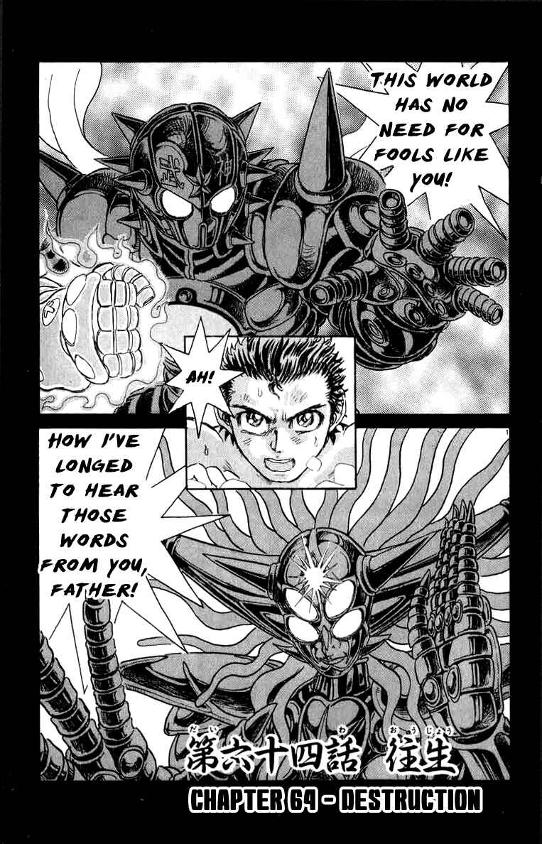 Page 1 Chapter 64 Apocalypse Zero