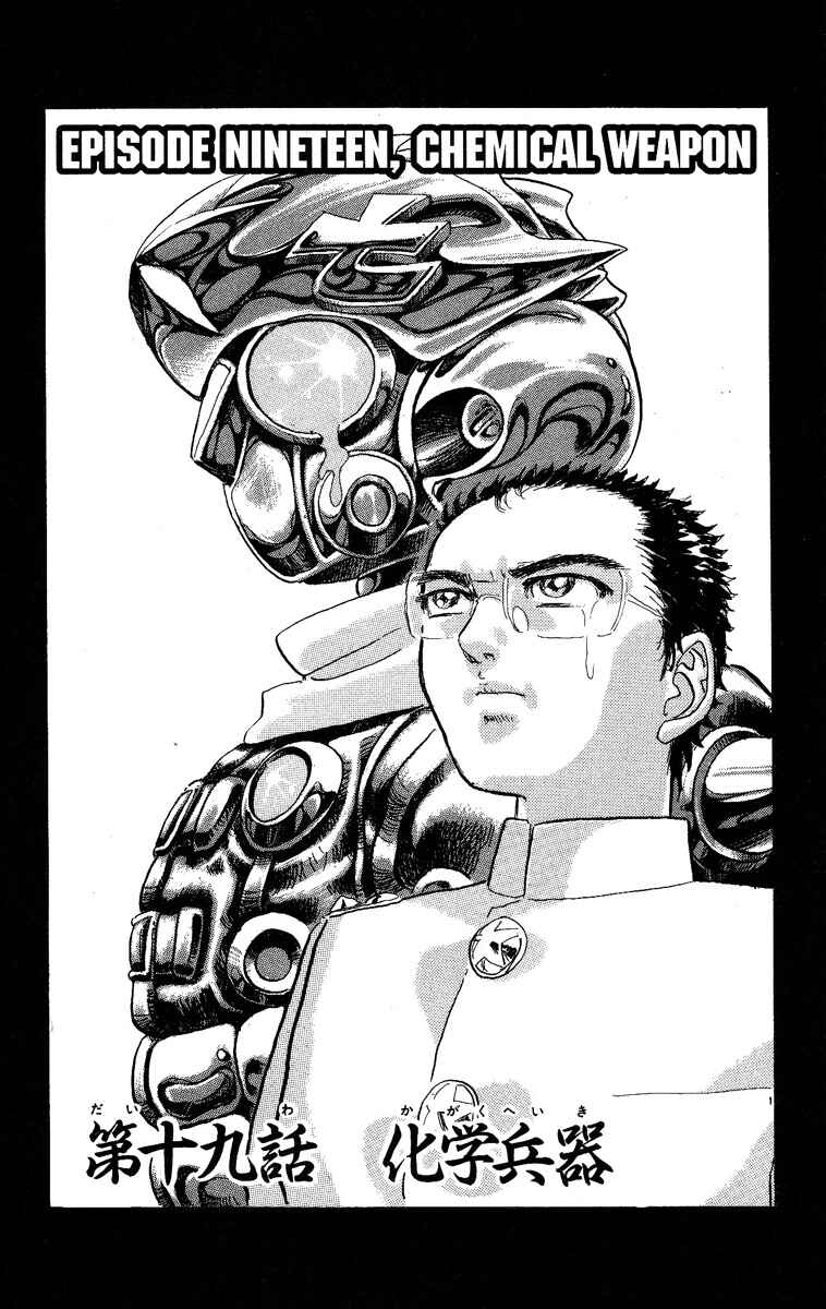 Page 1 Chapter 19 Apocalypse Zero
