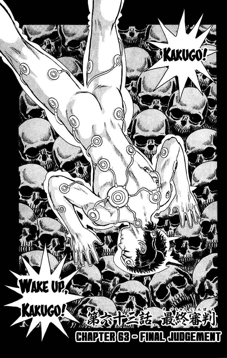 Page 5 Chapter 63 Apocalypse Zero