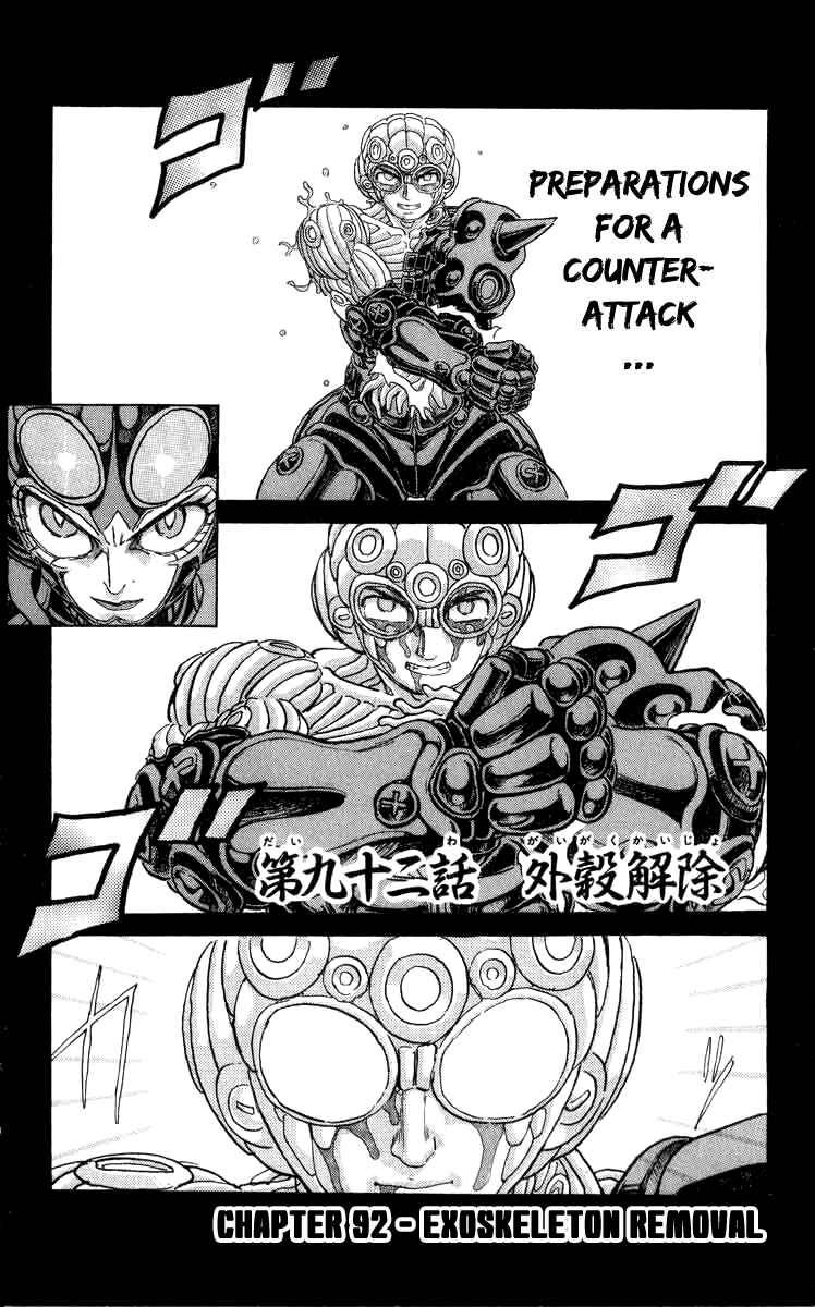 Page 1 Chapter 92 Apocalypse Zero