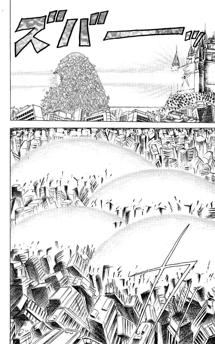 Page 12 Chapter 49 Apocalypse Zero