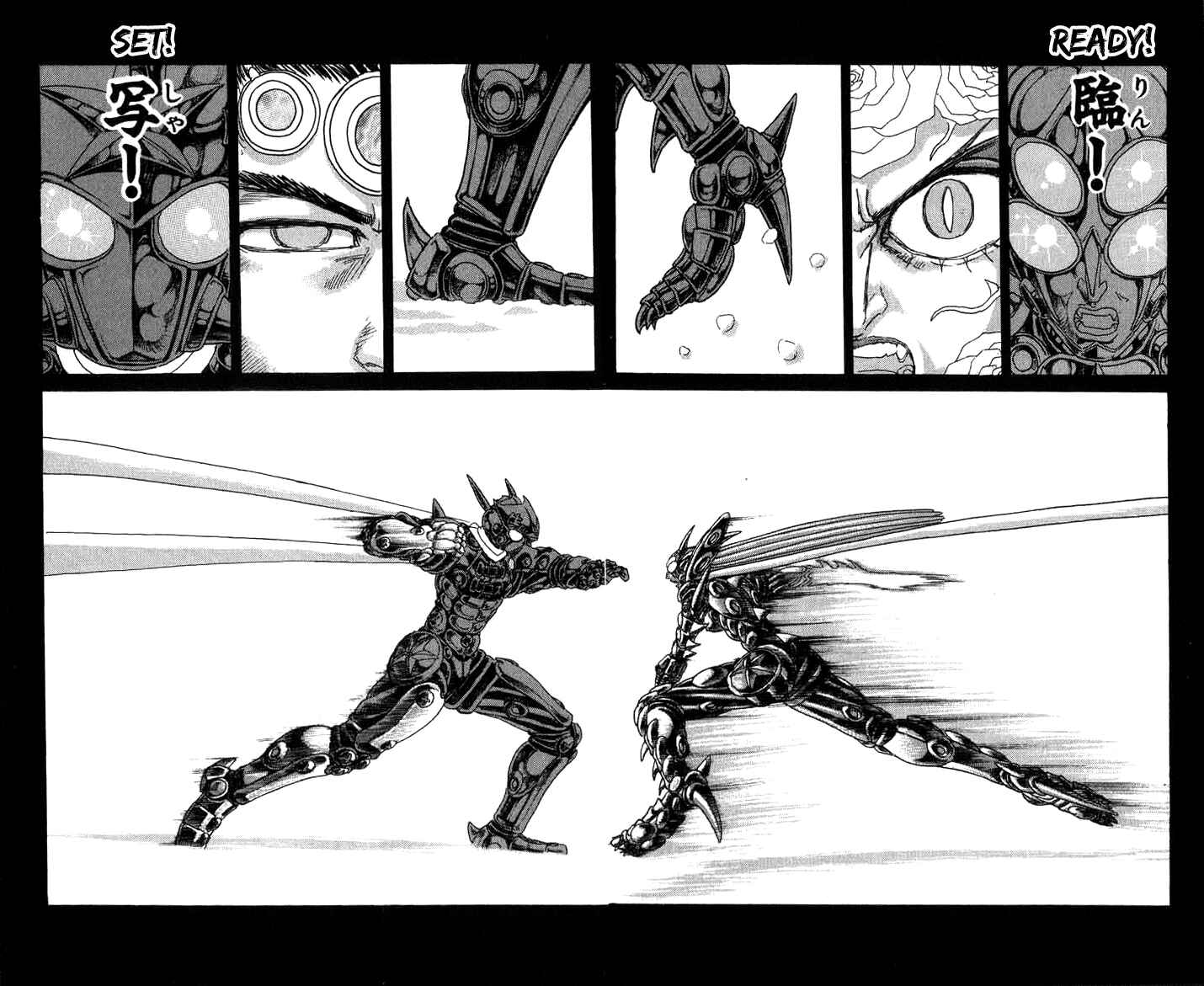 Page 13 Chapter 83 Apocalypse Zero