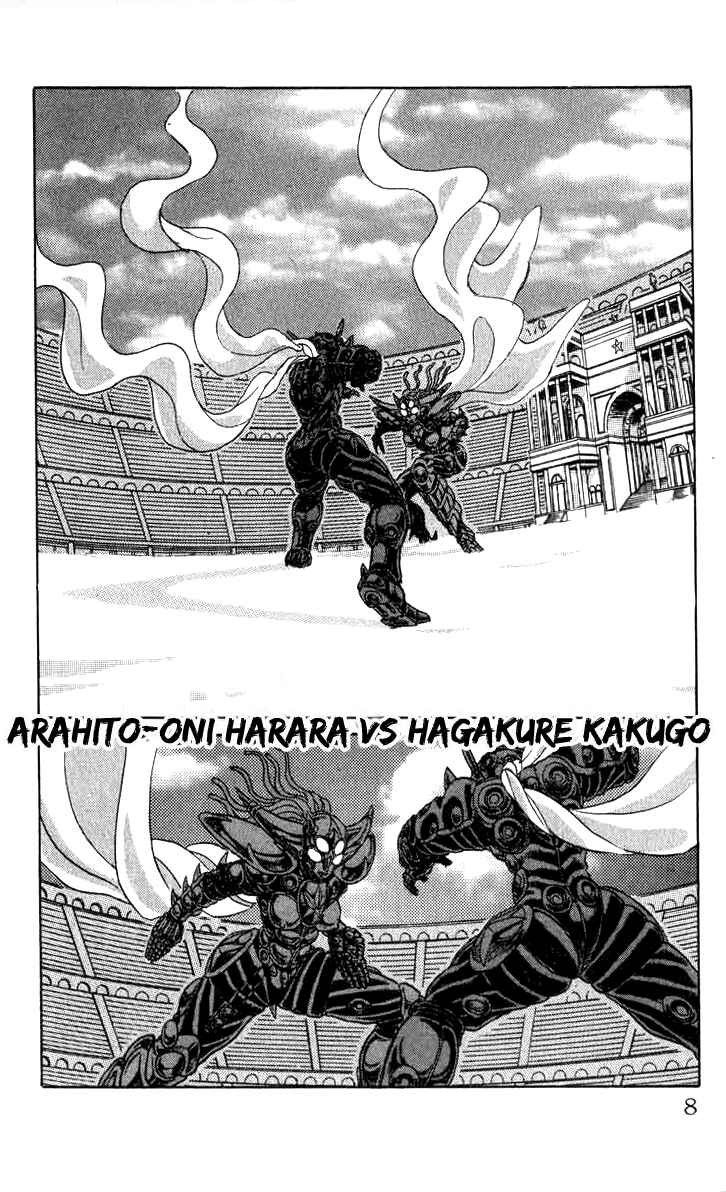 Page 7 Chapter 83 Apocalypse Zero