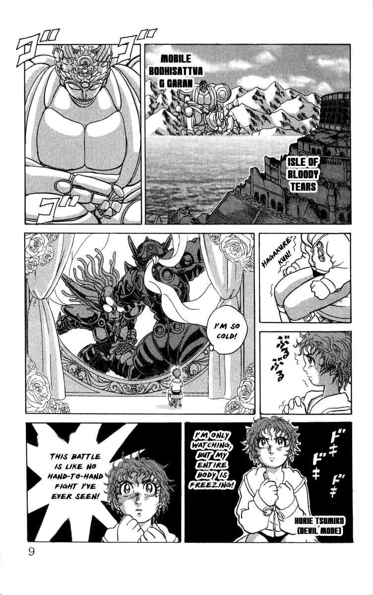 Page 8 Chapter 83 Apocalypse Zero