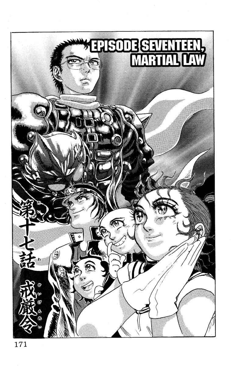 Page 1 Chapter 17 Apocalypse Zero