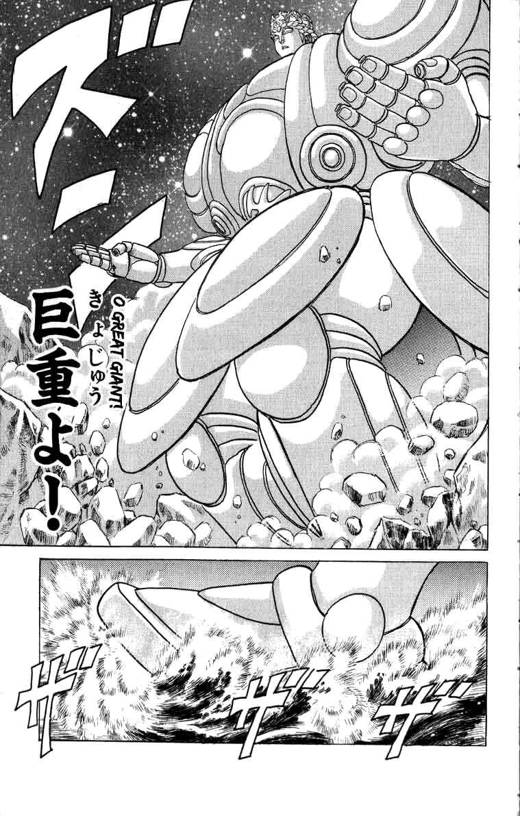 Page 3 Chapter 98 Apocalypse Zero