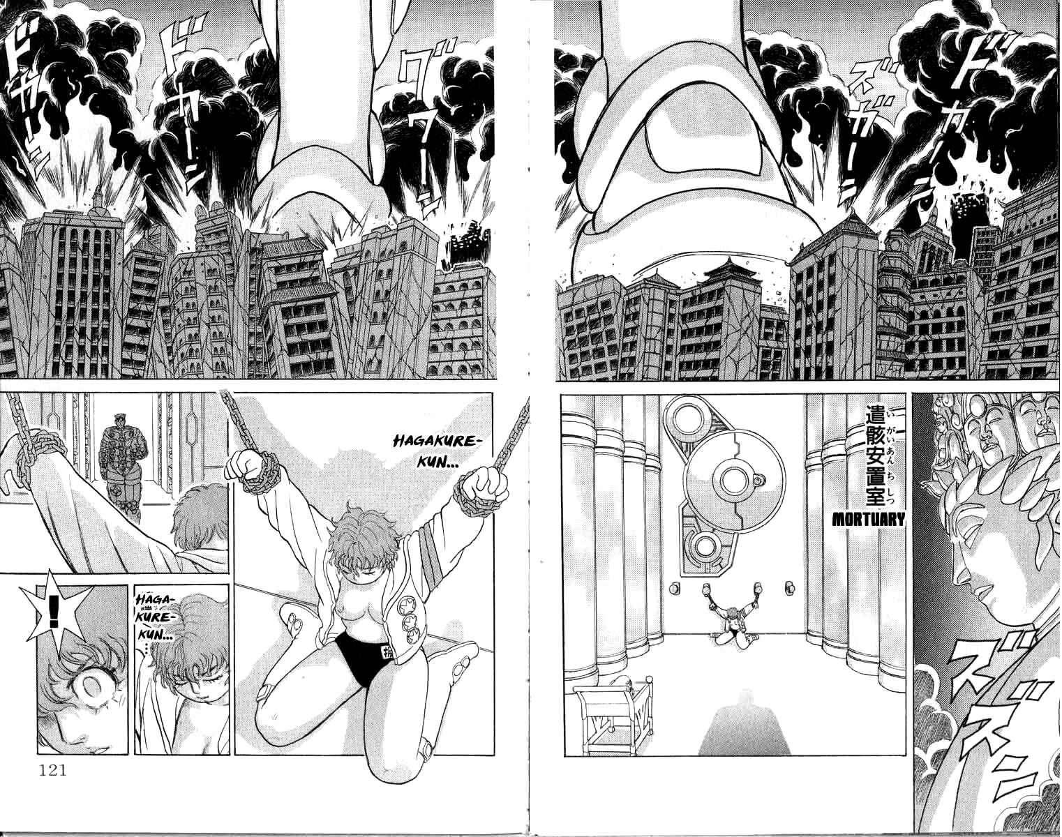 Page 8 Chapter 98 Apocalypse Zero