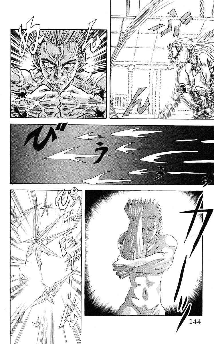 Page 4 Chapter 6 Apocalypse Zero