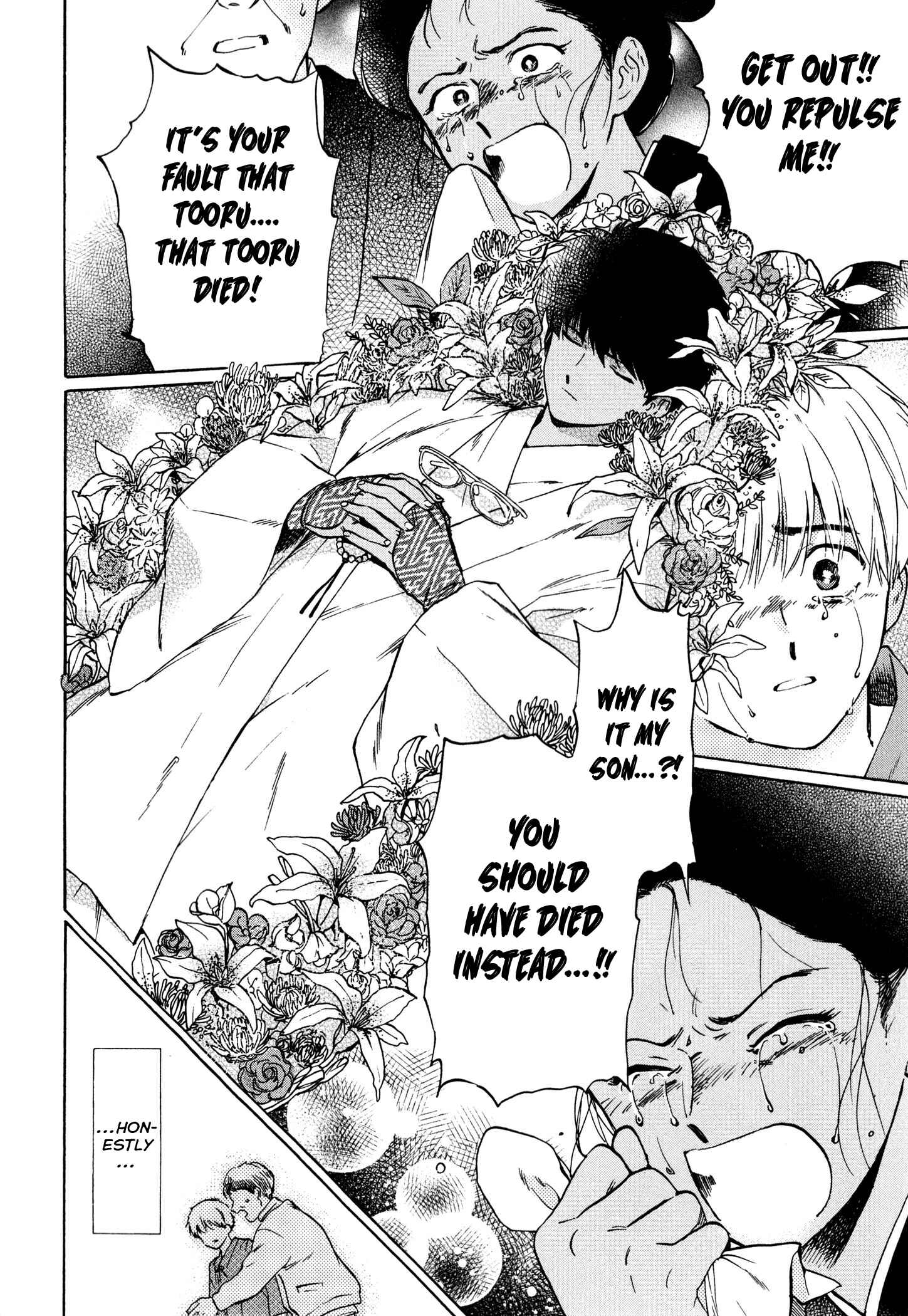 Page 12 Chapter 3 Zatsuon