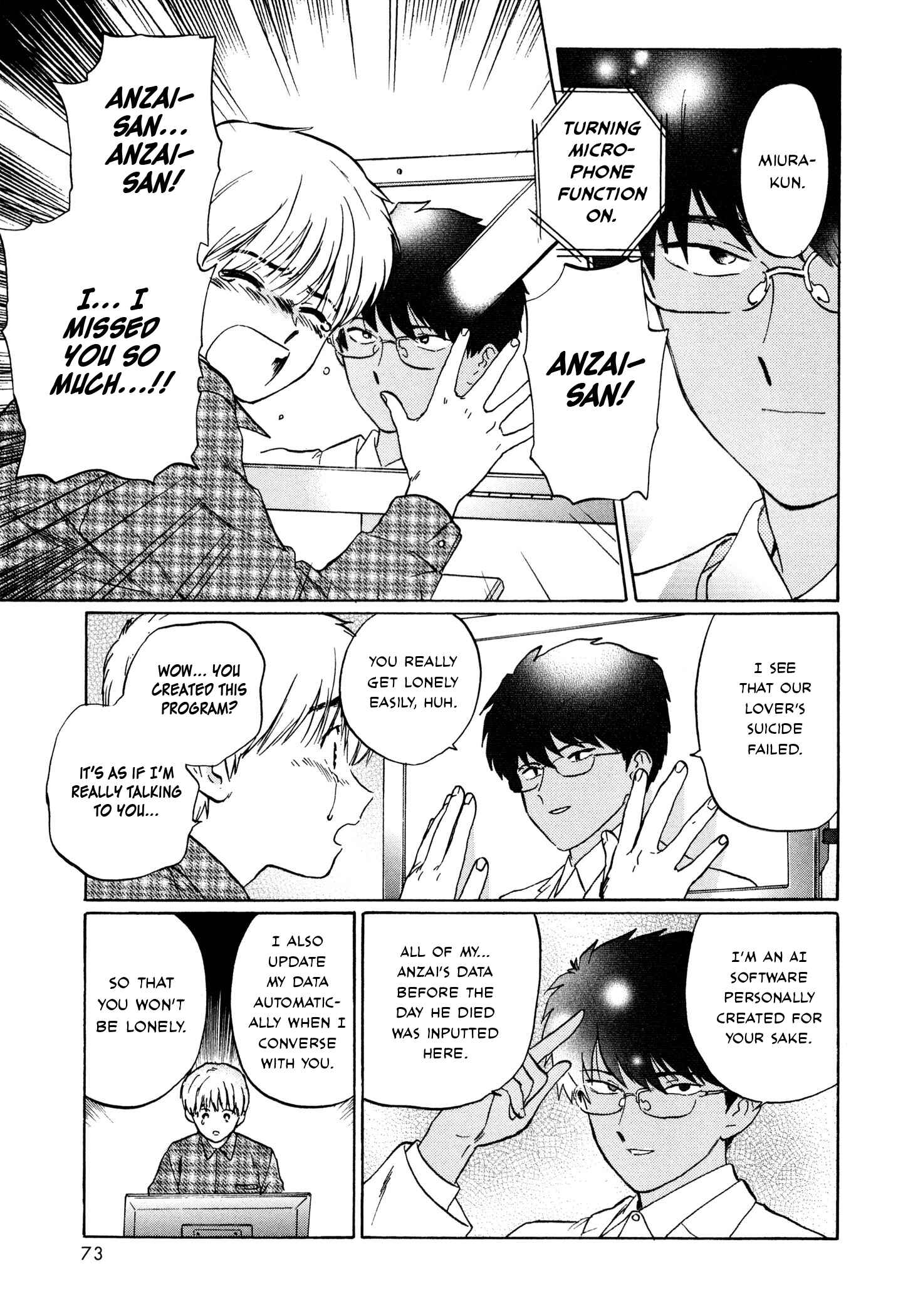 Page 17 Chapter 3 Zatsuon