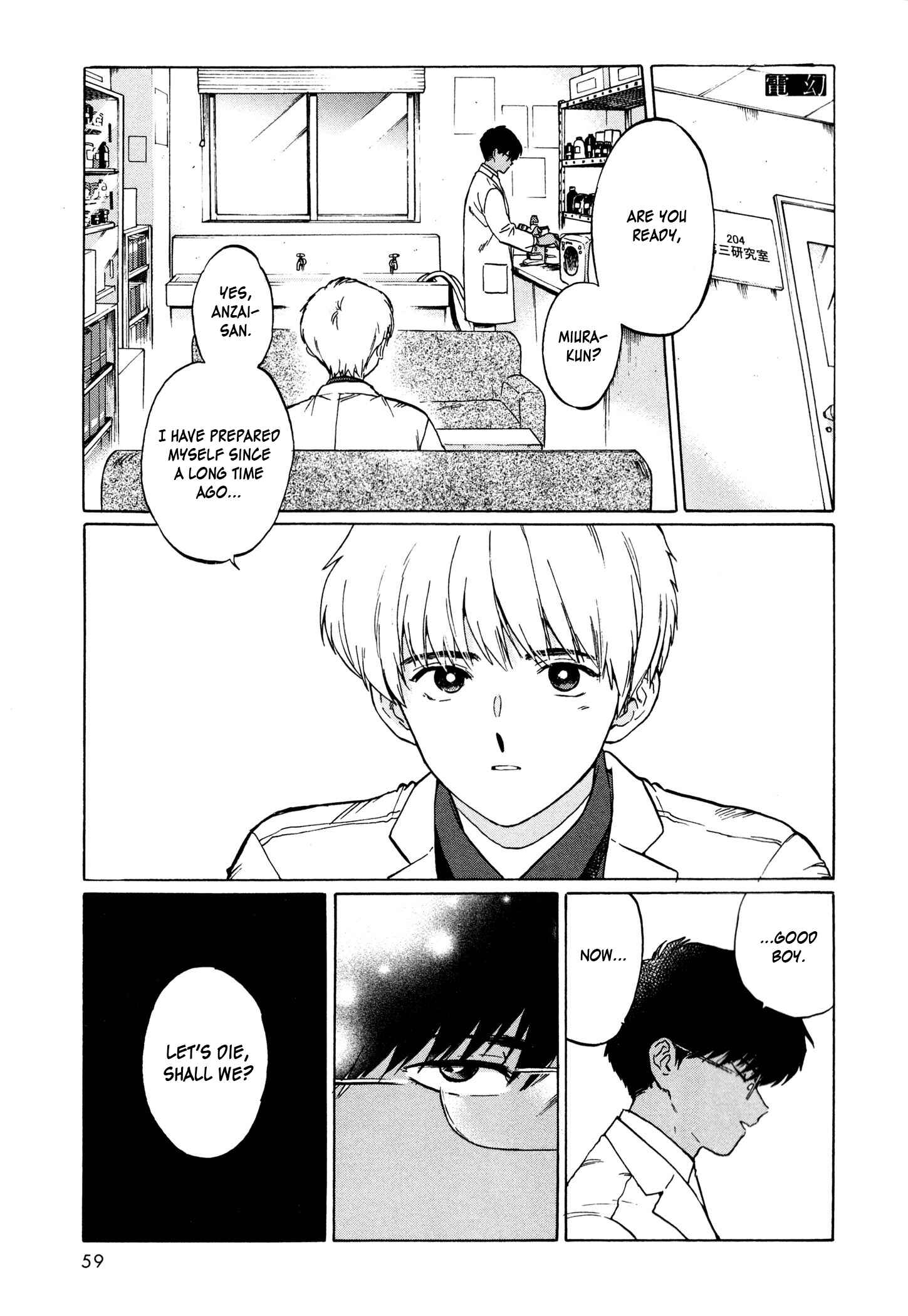 Page 3 Chapter 3 Zatsuon