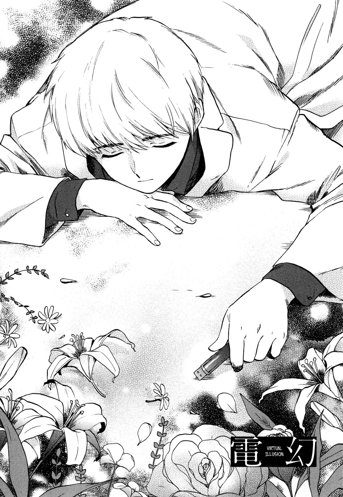 Page 4 Chapter 3 Zatsuon
