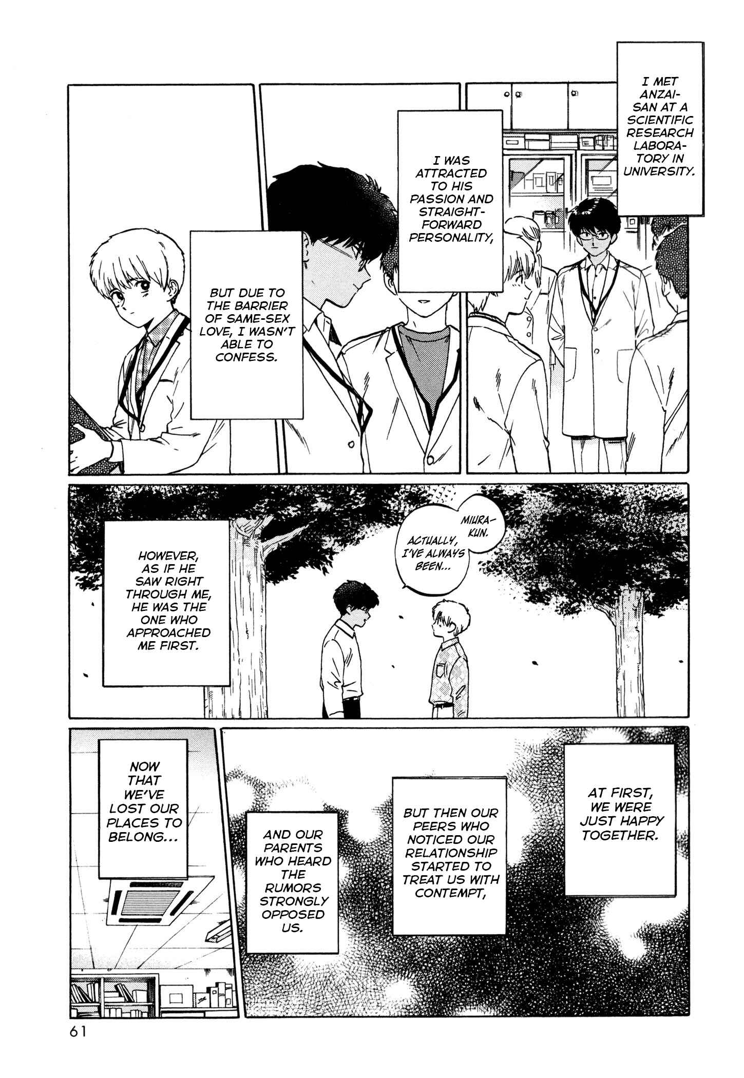 Page 5 Chapter 3 Zatsuon