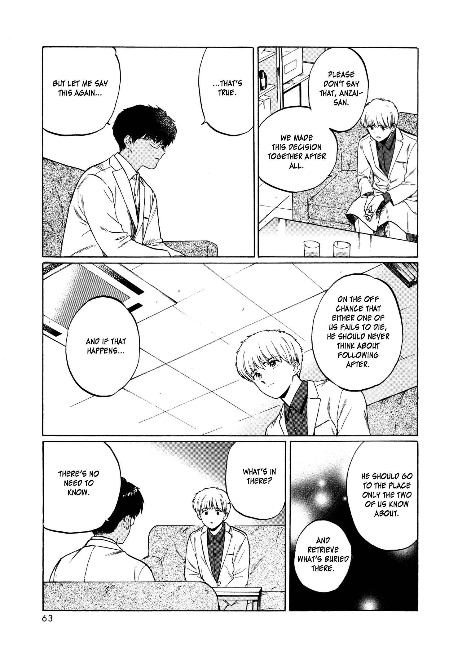 Page 7 Chapter 3 Zatsuon